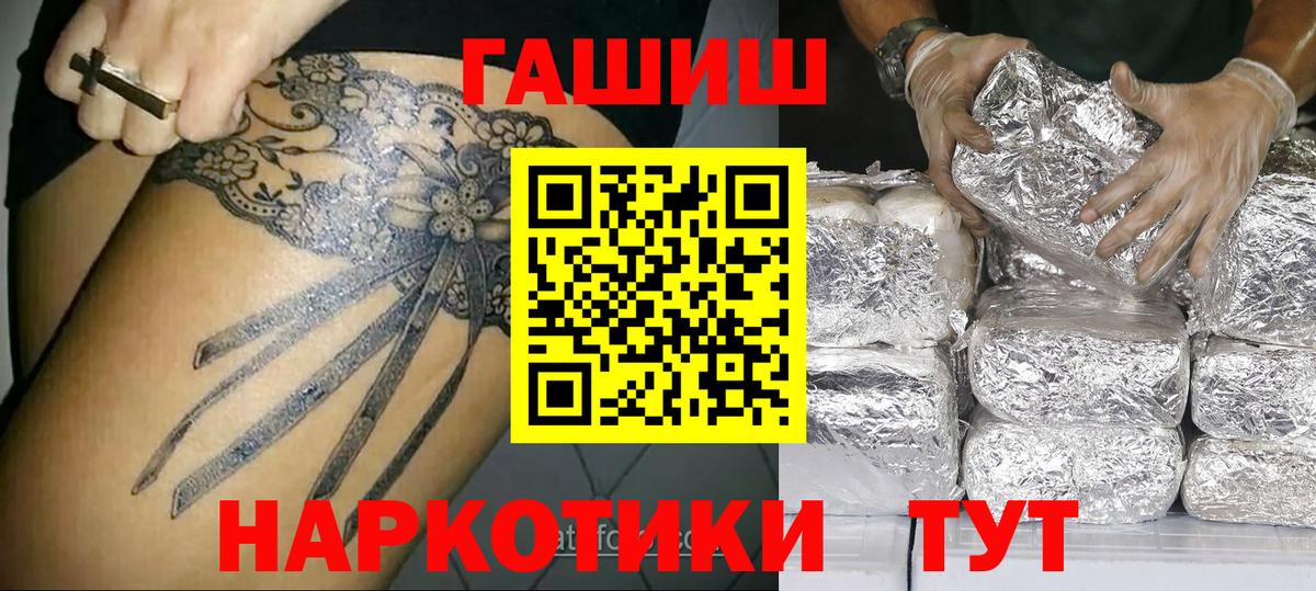 Гашиш Изолятор Каменка