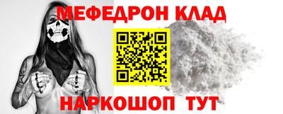 эйфоретик Краснознаменск