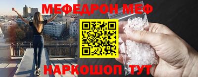 эйфоретик Краснознаменск