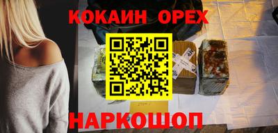 эйфоретик Краснознаменск