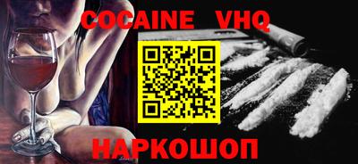эйфоретик Краснознаменск