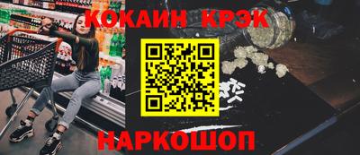 мефедрон мука Краснокаменск