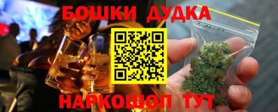мефедрон мука Краснокаменск