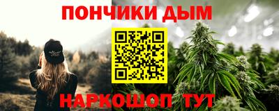 мефедрон мука Краснокаменск