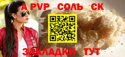 эйфоретик Краснознаменск