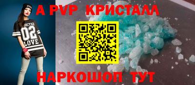 эйфоретик Краснознаменск