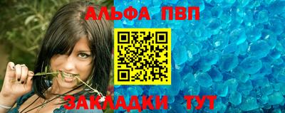 эйфоретик Краснознаменск