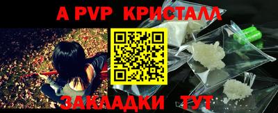 эйфоретик Краснознаменск