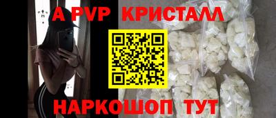 мефедрон мука Краснокаменск