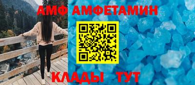 эйфоретик Краснознаменск