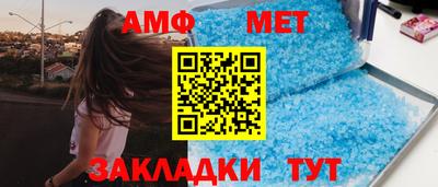мефедрон мука Краснокаменск