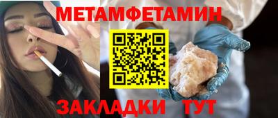 мефедрон мука Краснокаменск