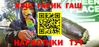 эйфоретик Краснознаменск