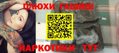 мефедрон мука Краснокаменск