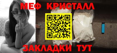 эйфоретик Краснознаменск