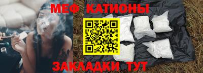 эйфоретик Краснознаменск