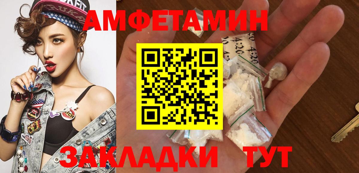 Метамфетамин  Метамфетамин витя  Вход с VPN  Каменка 