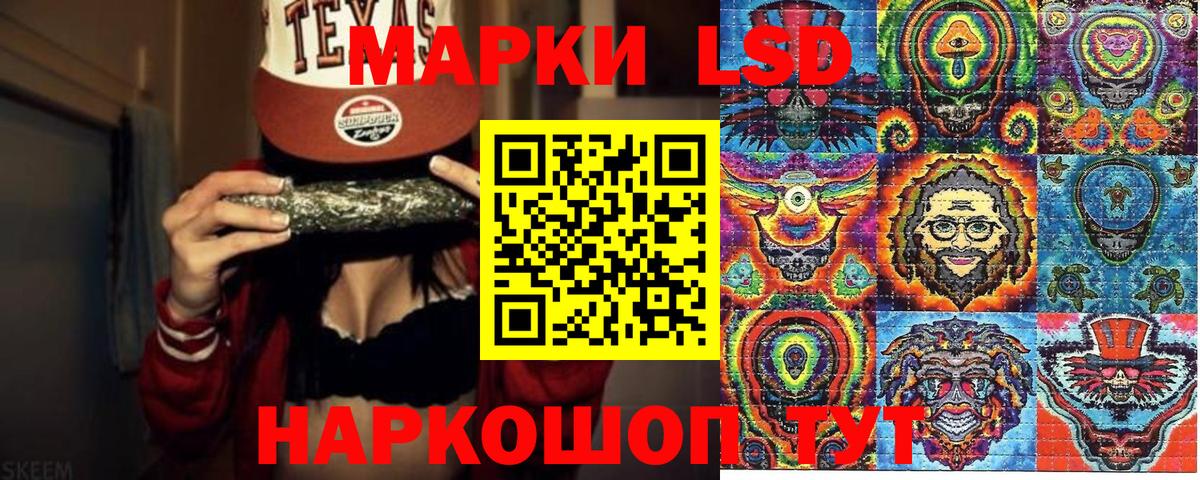 Каменка  Марки N-bome 1500мкг  Вход с VPN 