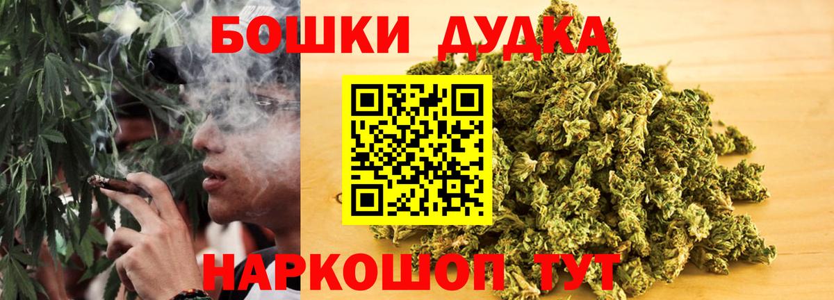 Марихуана AK-47 Каменка